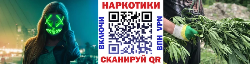 Наркотические вещества Подольск МАРИХУАНА Cocaine ГАШИШ