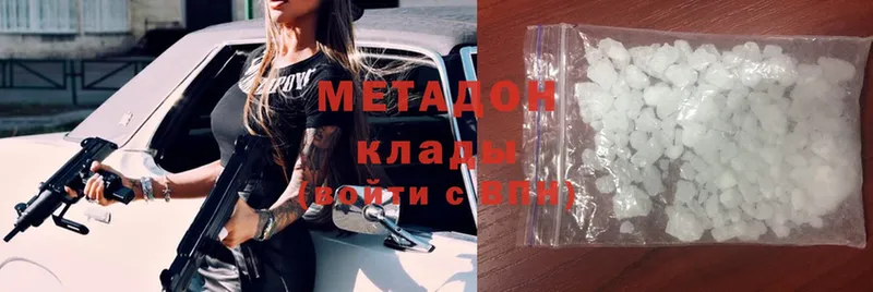 Где продают наркотики Подольск Амфетамин  МЕФ  Cocaine  Гашиш  Конопля 