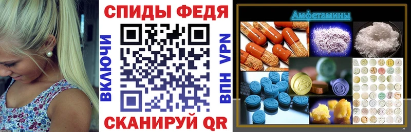 Амфетамин VHQ  как найти закладки  мориарти клад  Подольск 