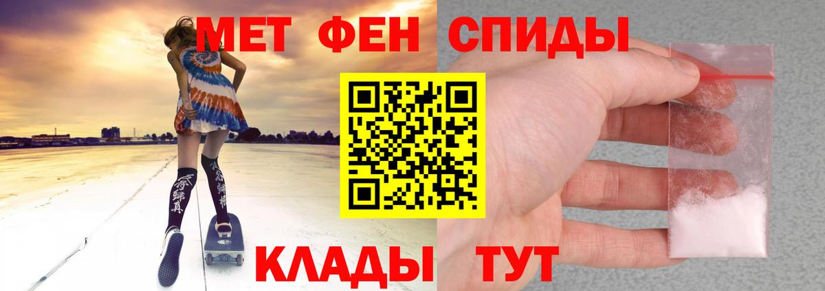 Амфетамин  Amphetamine 98%  Вход с VPN  Подольск  АМФЕТАМИН 