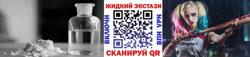 Бутират бутандиол  как найти наркотики  Подольск 