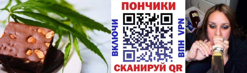 Печенье с ТГК марихуана  где можно купить   Подольск 