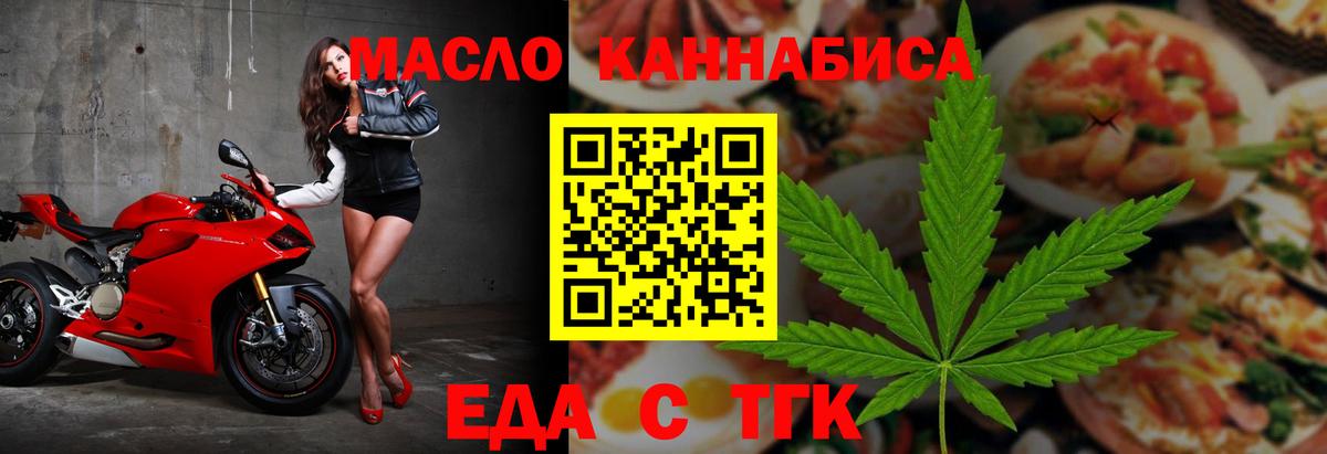 Canna-Cookies марихуана Подольск