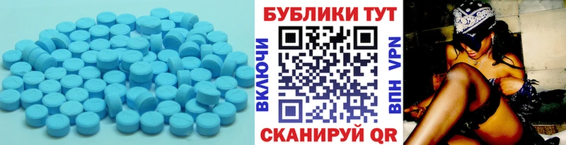 хочу наркоту Подольск ЭКСТАЗИ VHQ
