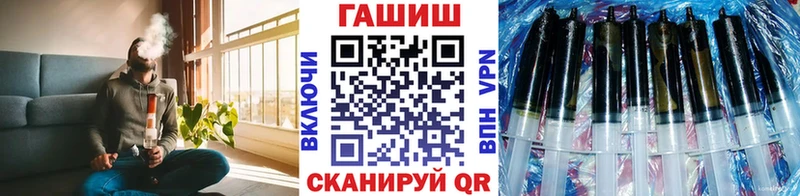 Гашиш гашик  наркота  Подольск 