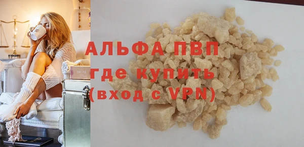 а пвп мука Майский