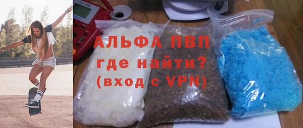 мефедрон мука Верхний Тагил