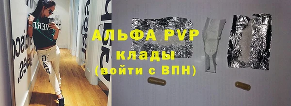 а пвп мука Майский