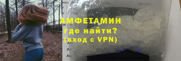 ГАЛЛЮЦИНОГЕННЫЕ ГРИБЫ Богородицк