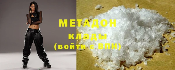 дурь Магас