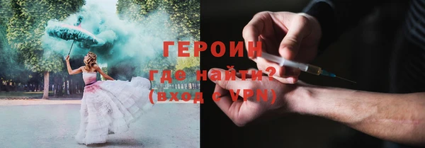 дурь Магас