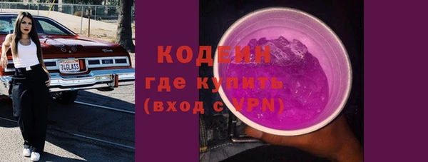 амф Медногорск
