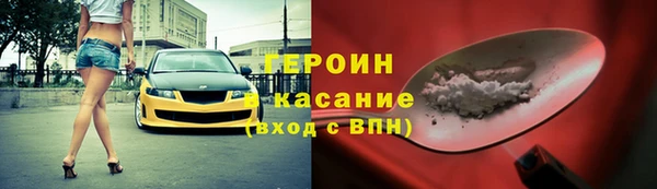 дурь Магас