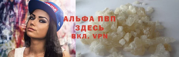 а пвп мука Майский
