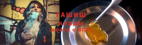 герыч Магадан