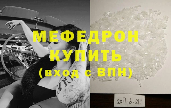 дурь Магас