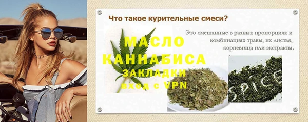 дурь Магас