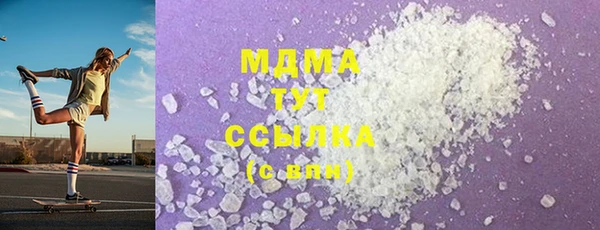 мяу мяу мука Богородск