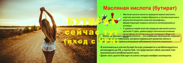 дурь Магас