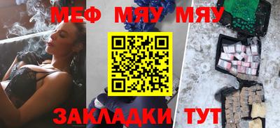 мдма Заводоуковск