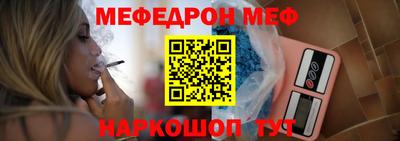 скорость mdpv Жуковский
