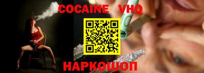 ALPHA-PVP Заволжье