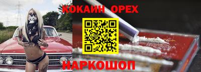 скорость mdpv Жуковский