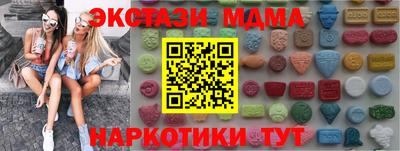 ALPHA-PVP Заволжье