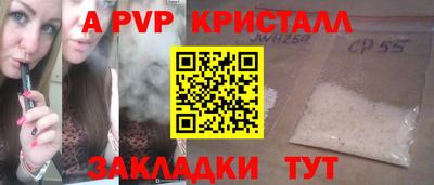скорость mdpv Жуковский