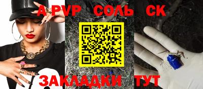 скорость mdpv Жуковский