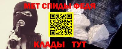 ALPHA-PVP Заволжье