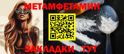 мдма Заводоуковск