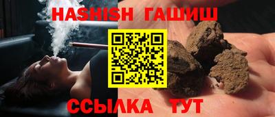 ALPHA-PVP Заволжье