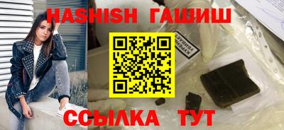 ALPHA-PVP Заволжье
