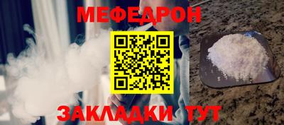 скорость mdpv Жуковский