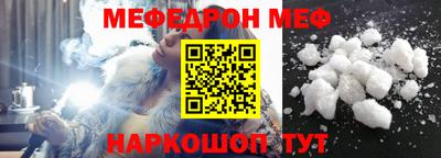 мдма Заводоуковск