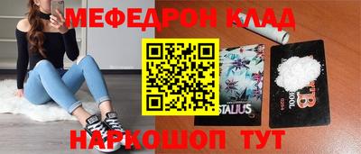 мдма Заводоуковск