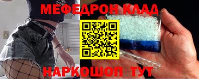 скорость mdpv Жуковский