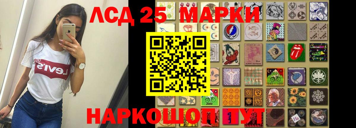 Подольск  ЛСД экстази ecstasy  LSD-25 экстази ecstasy  Вход с VPN 