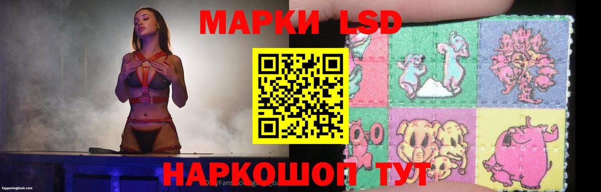 ЛСД экстази ecstasy Подольск