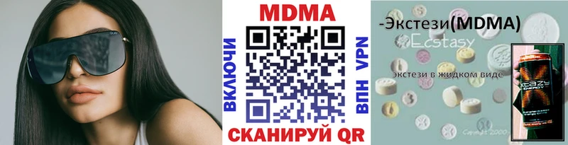 продажа наркотиков  Подольск  kraken сайт  МДМА VHQ 