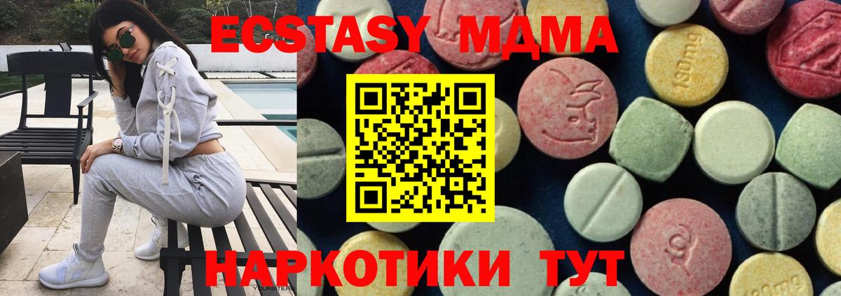 MDMA VHQ Подольск