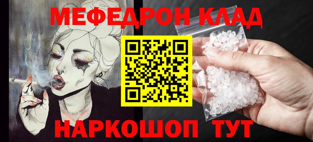 Подольск  COCAIN  Мефедрон кристаллы  Вход с VPN  ГАШИШ  Гашиш  Экстази 