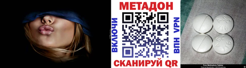 купить цена МЕГА Метадон белоснежный Подольск