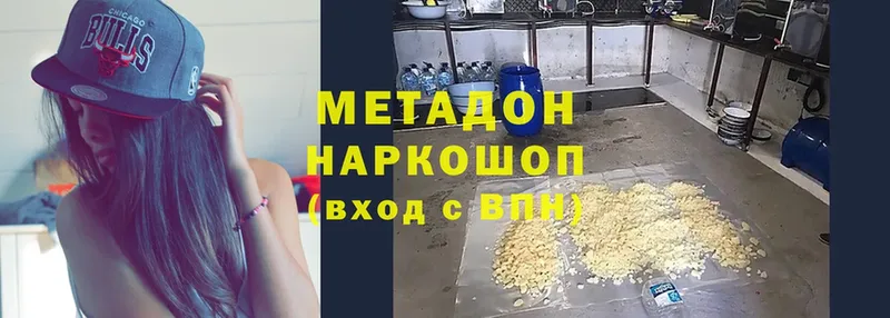 мега как зайти  Подольск  МЕТАДОН methadone  хочу наркоту 