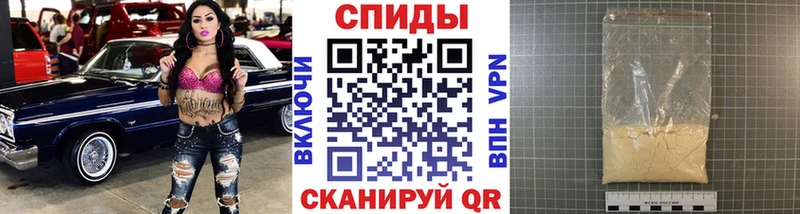 Метамфетамин мет  Подольск 