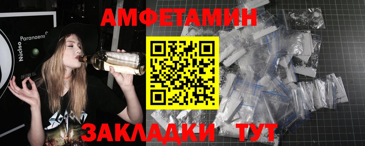 МЕТАМФЕТАМИН витя  Вход с VPN  Подольск 