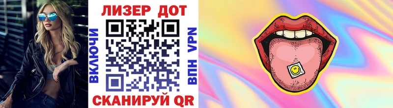 Марки N-bome 1,8мг  Подольск 