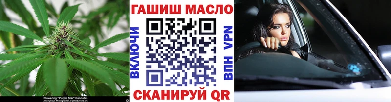 Дистиллят ТГК концентрат Подольск