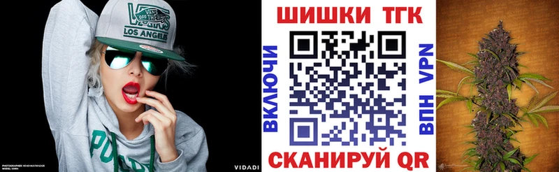 Шишки марихуана тримм ОМГ ОМГ как зайти Подольск